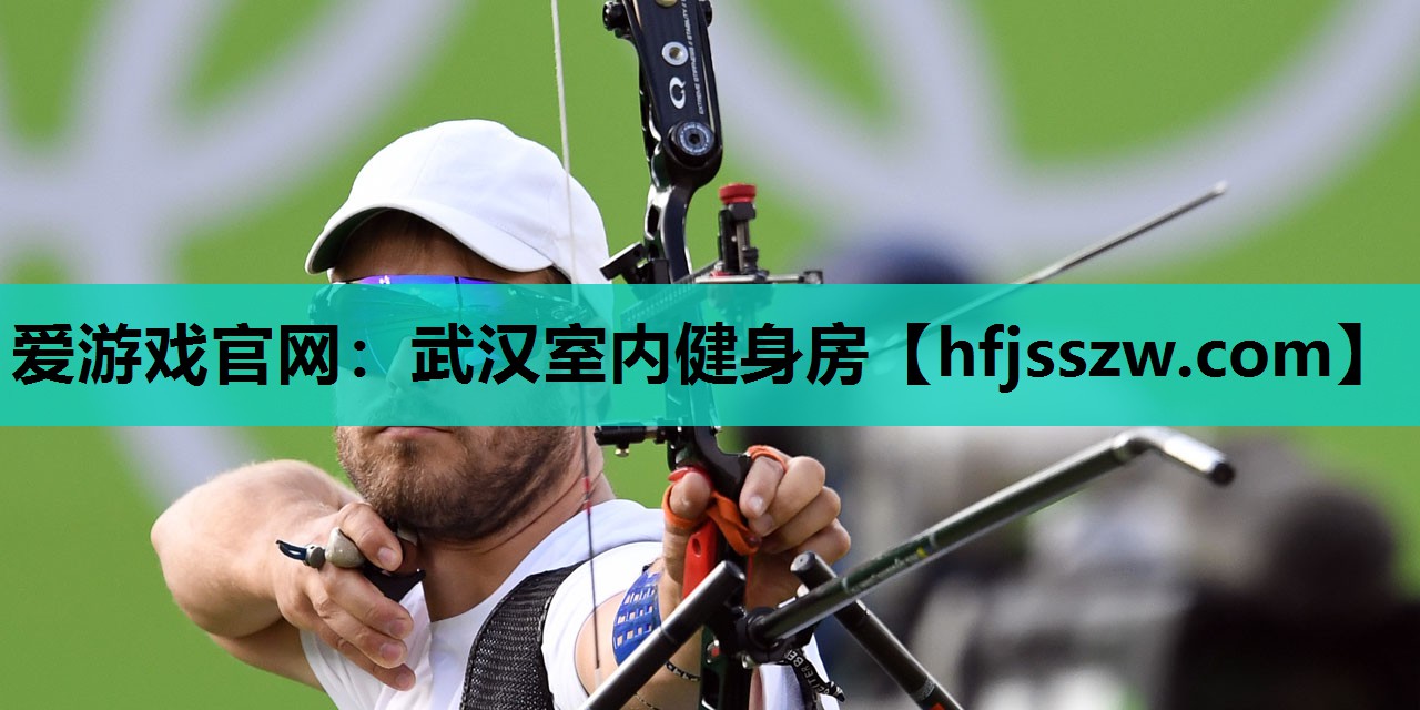 武汉室内健身房