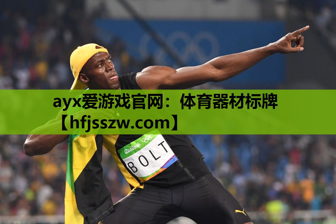 体育器材标牌