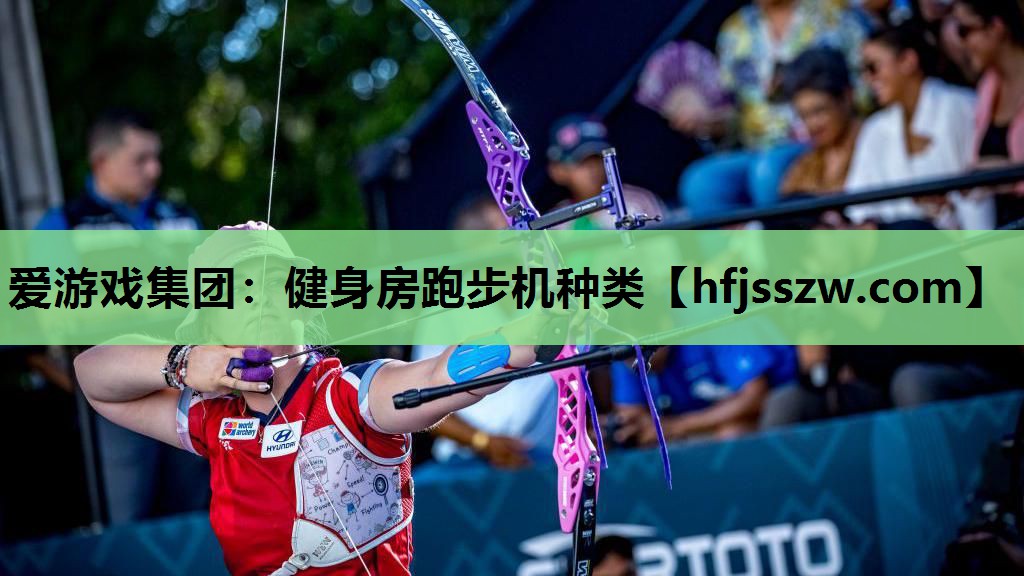 健身房跑步机种类