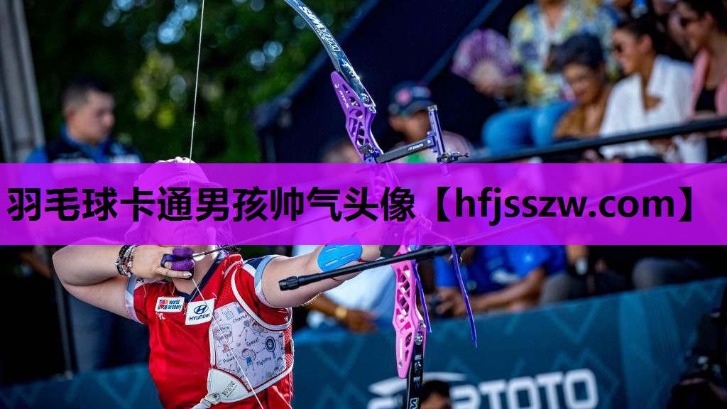 羽毛球卡通男孩帅气头像